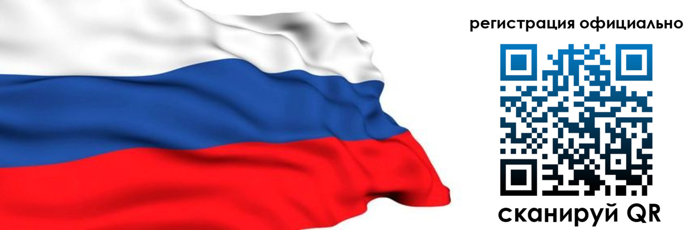 временная регистрация 2025 в Шали