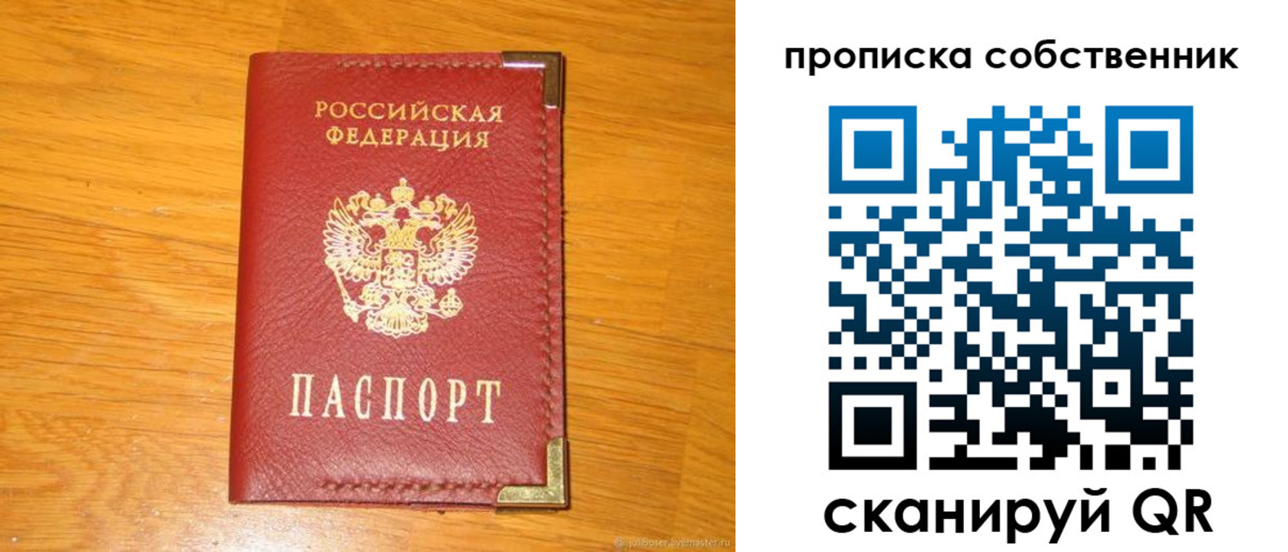 форма 3 в Шали